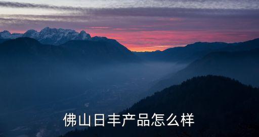 日豐衛(wèi)浴馬桶價格及圖片,toto衛(wèi)浴馬桶價格