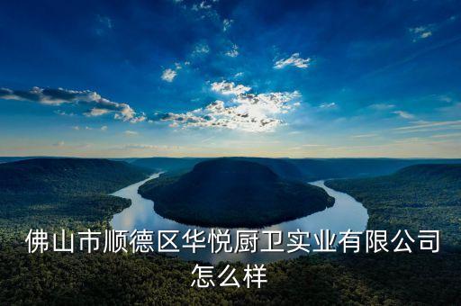 佛山衛(wèi)浴水暖安裝招聘電話