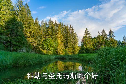 圣托馬斯衛(wèi)浴售后電話是多少