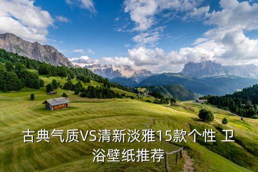 衛(wèi)浴產(chǎn)品圖片中空吹,索菲亞衛(wèi)浴的產(chǎn)品圖片