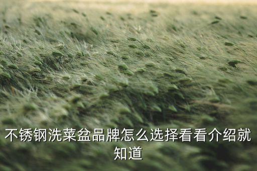 衛(wèi)浴盆如何選擇好壞圖片