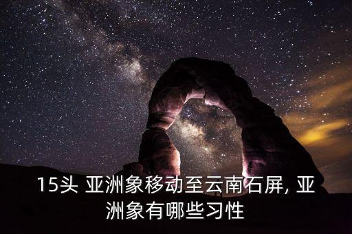 侖蒼鎮(zhèn)亞洲象整體衛(wèi)浴地址