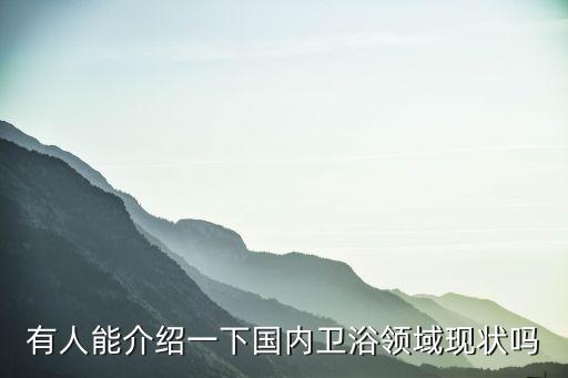 開平科鑫衛(wèi)浴電話號碼