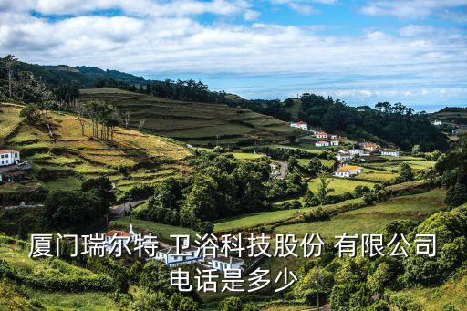 麗陽水暖衛(wèi)浴有限公司地址,麗途衛(wèi)浴科技有限公司