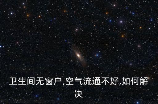 智能衛(wèi)浴鏡功能展示圖片,衛(wèi)浴智能鏡安裝視頻