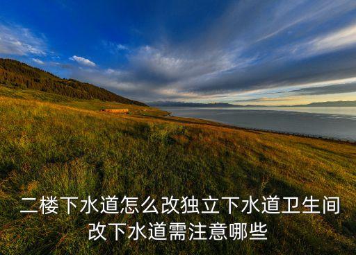 衛(wèi)浴展廳二樓圖片欣賞
