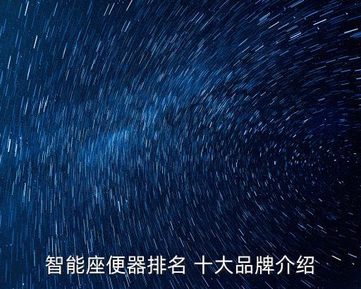 松下衛(wèi)浴十大感動文案圖片