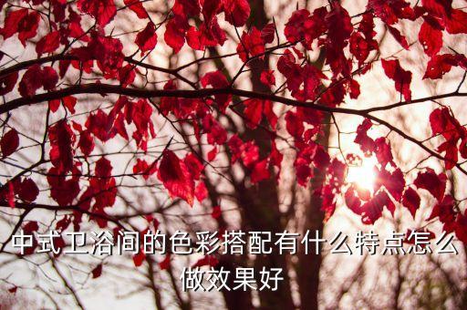 衛(wèi)浴室柜灰白效果圖片欣賞